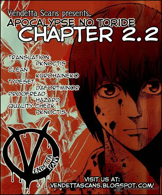 Apocalypse no Toride Chapter 2 page 32