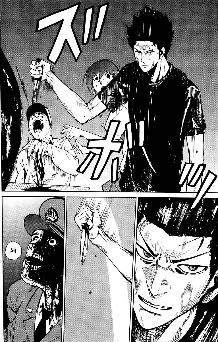 Apocalypse no Toride Chapter 2 page 50