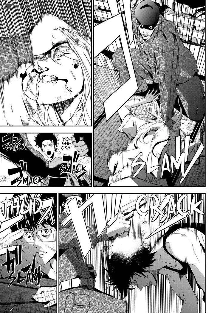 Apocalypse no Toride Chapter 21 page 7
