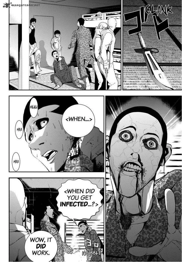 Apocalypse no Toride Chapter 21 page 24