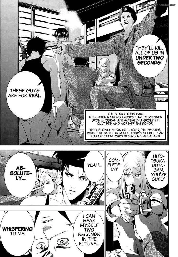 Apocalypse no Toride Chapter 21 page 1