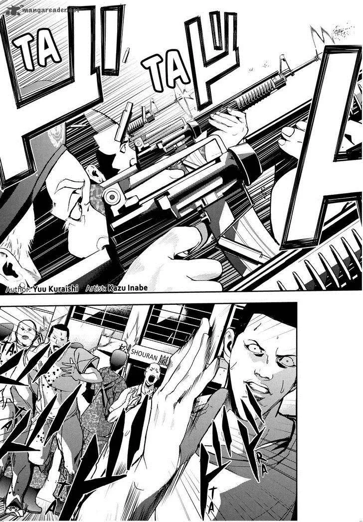 Apocalypse no Toride Chapter 22 page 3