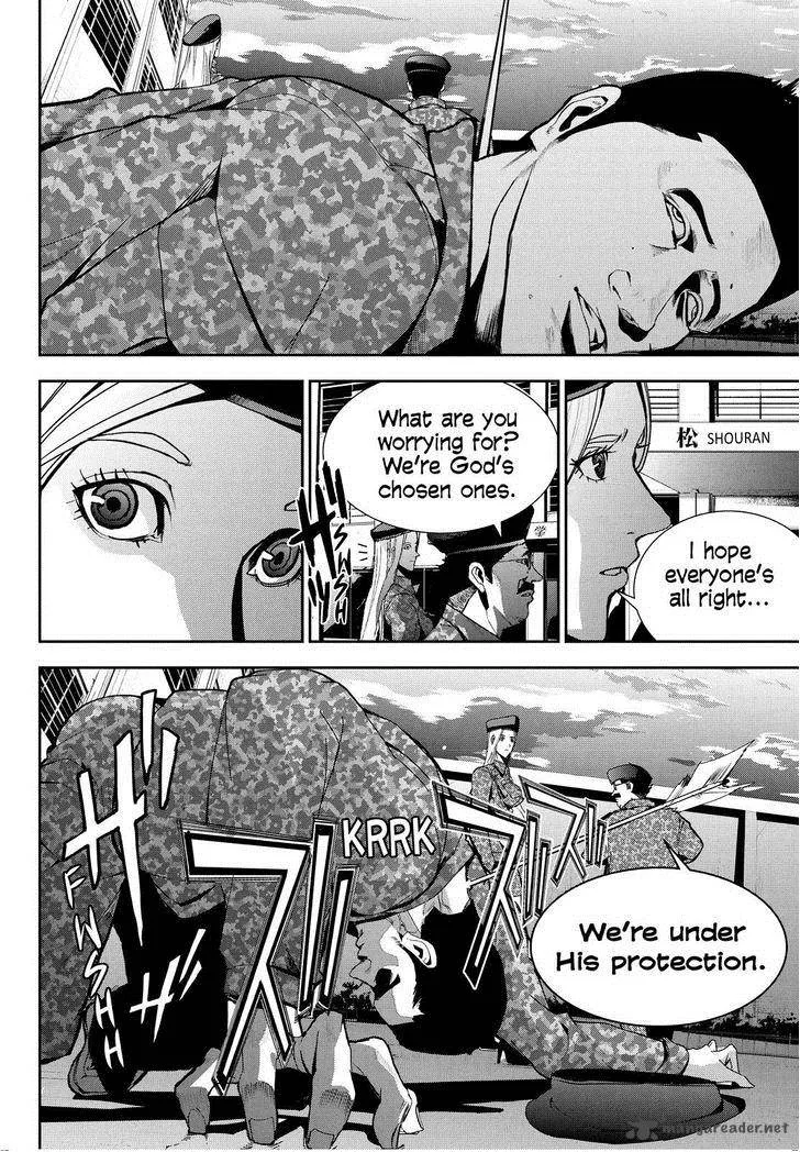 Apocalypse no Toride Chapter 22 page 14