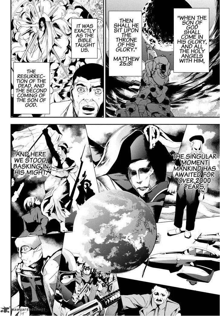 Apocalypse no Toride Chapter 23 page 5