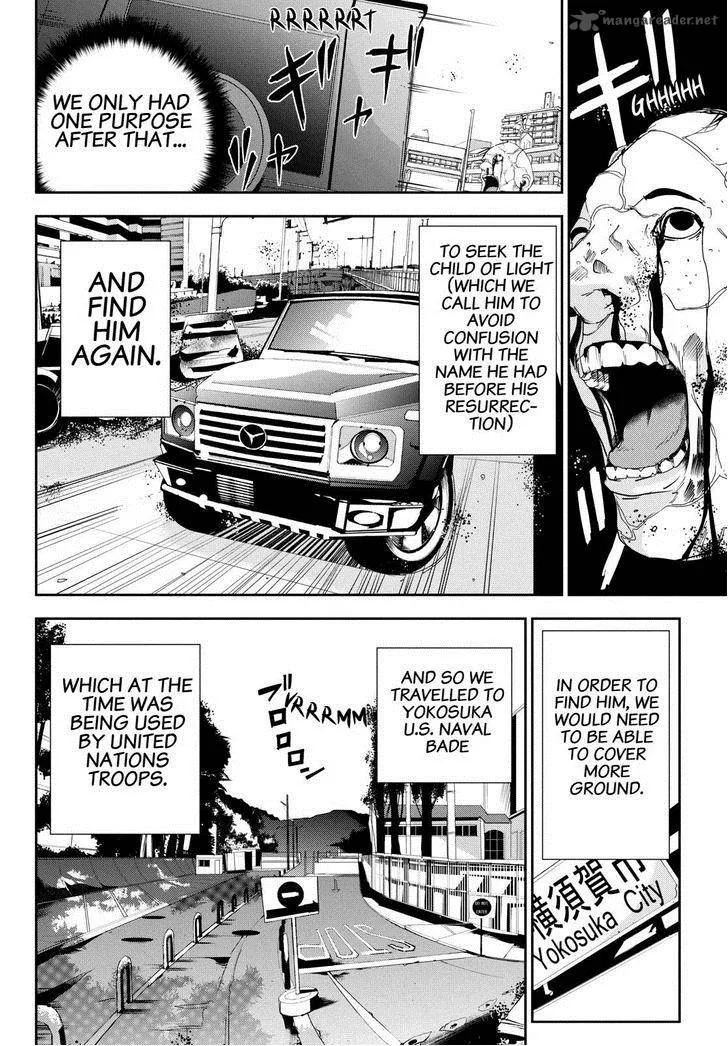Apocalypse no Toride Chapter 23 page 7