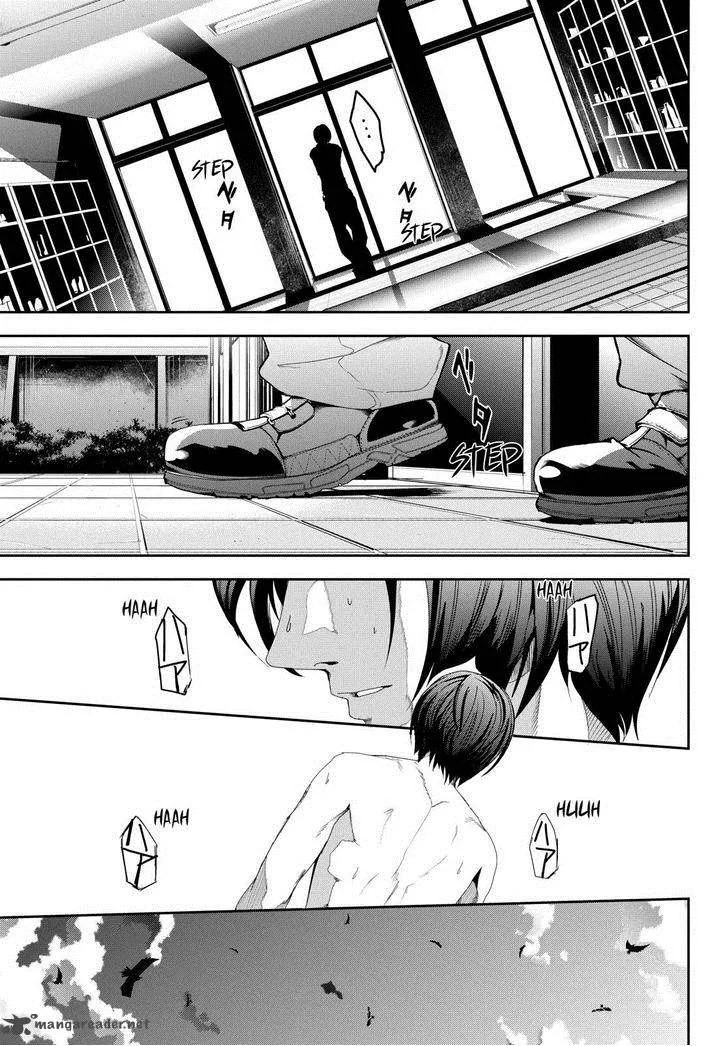 Apocalypse no Toride Chapter 24 page 1