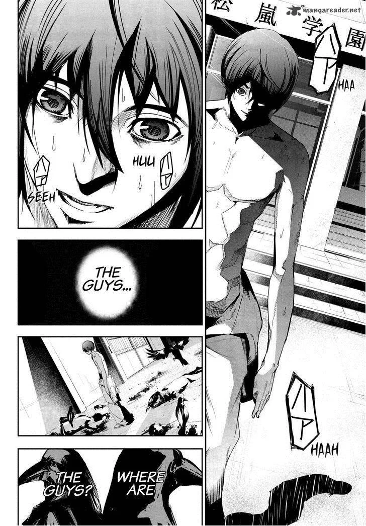 Apocalypse no Toride Chapter 24 page 4