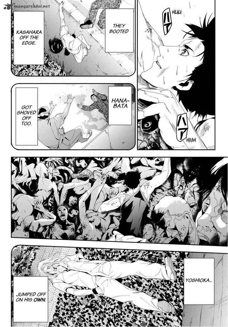 Apocalypse no Toride Chapter 26 page 8