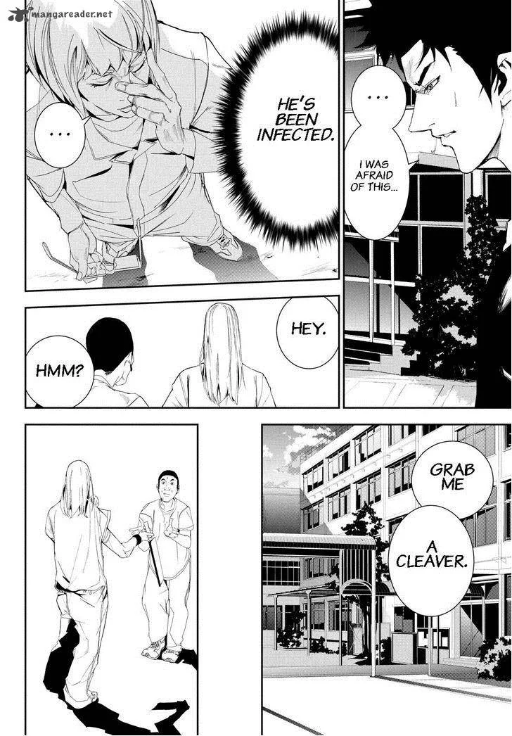 Apocalypse no Toride Chapter 27 page 6