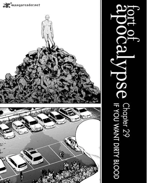 Apocalypse no Toride Chapter 29 page 7