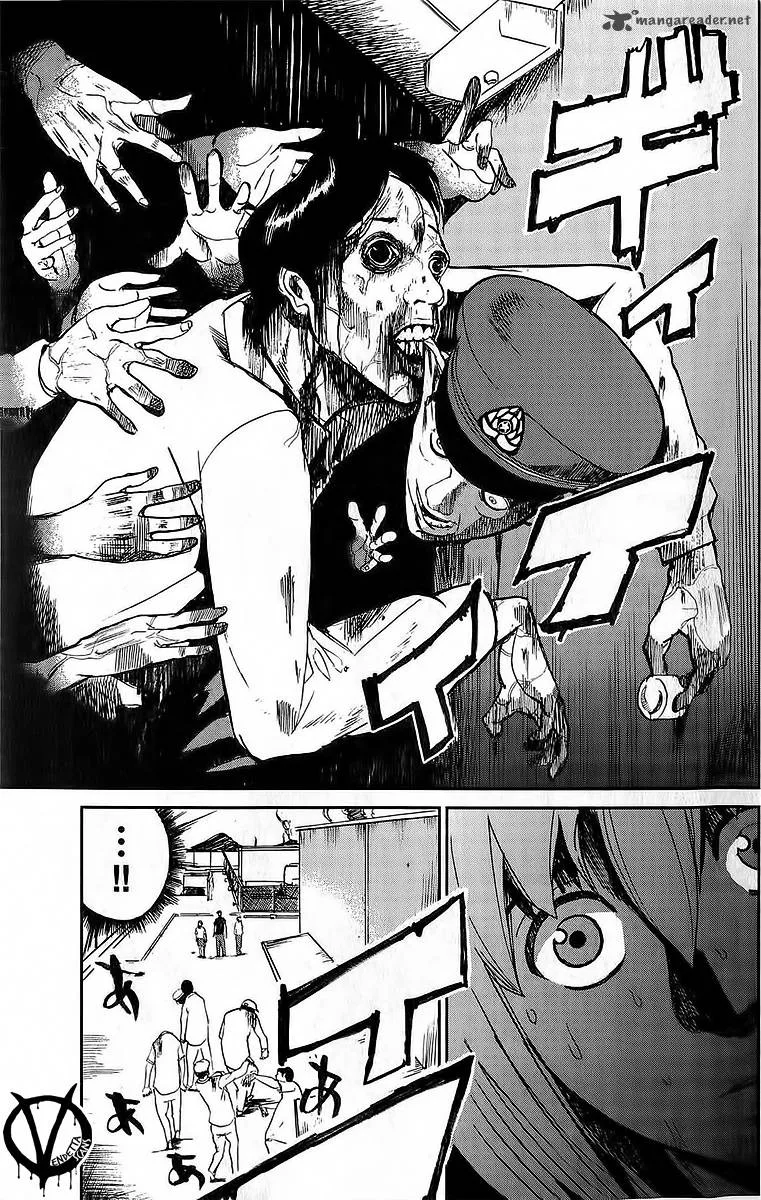 Apocalypse no Toride Chapter 3 page 7