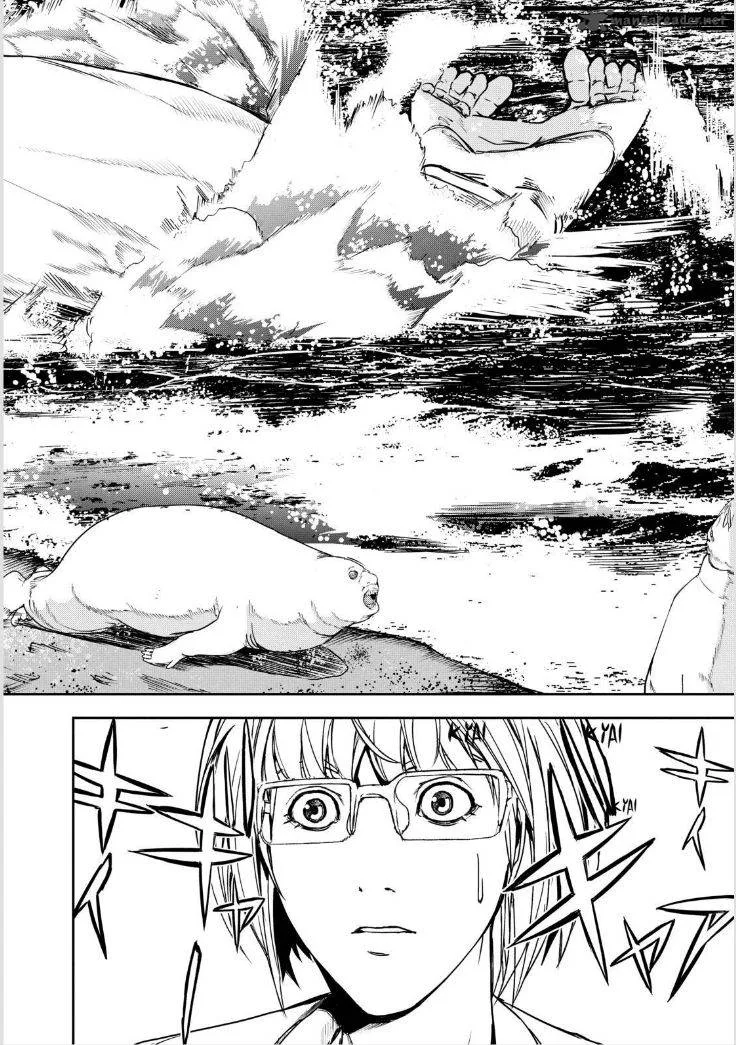 Apocalypse no Toride Chapter 30 page 16