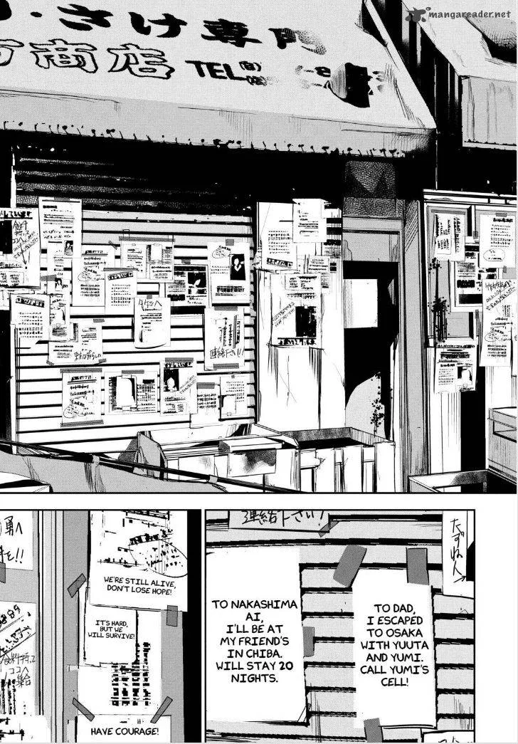 Apocalypse no Toride Chapter 30 page 29