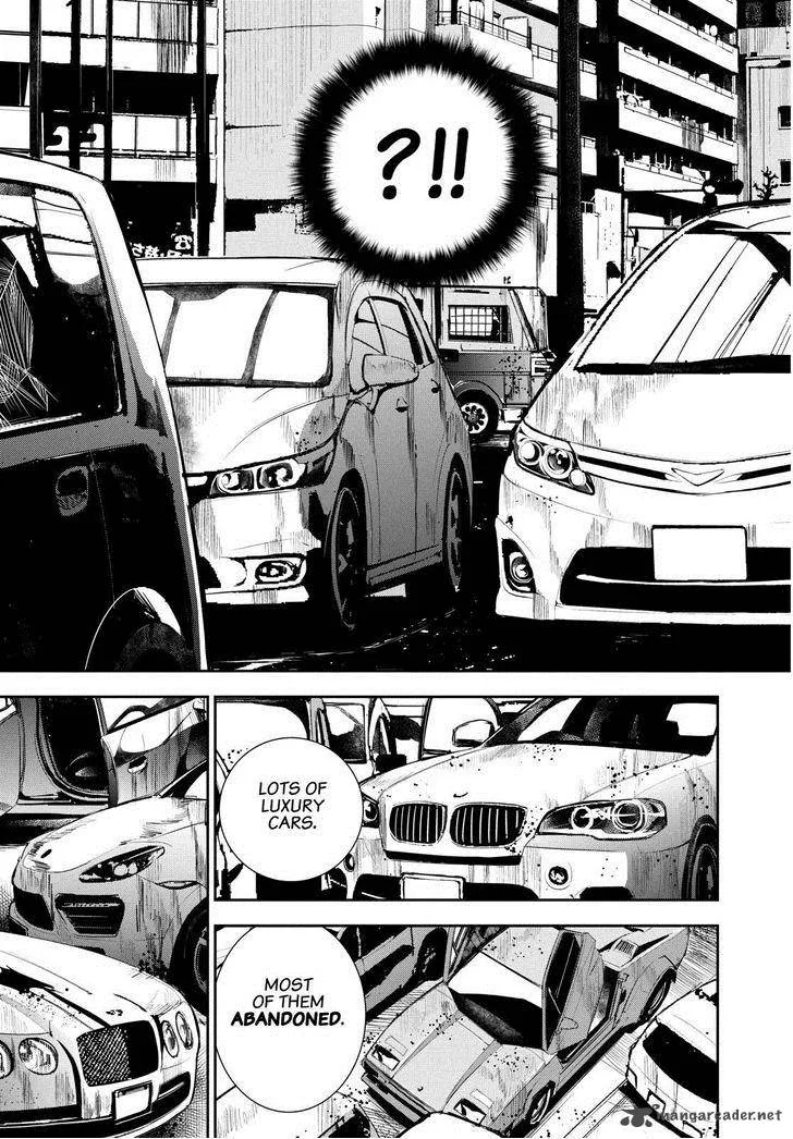 Apocalypse no Toride Chapter 31 page 7