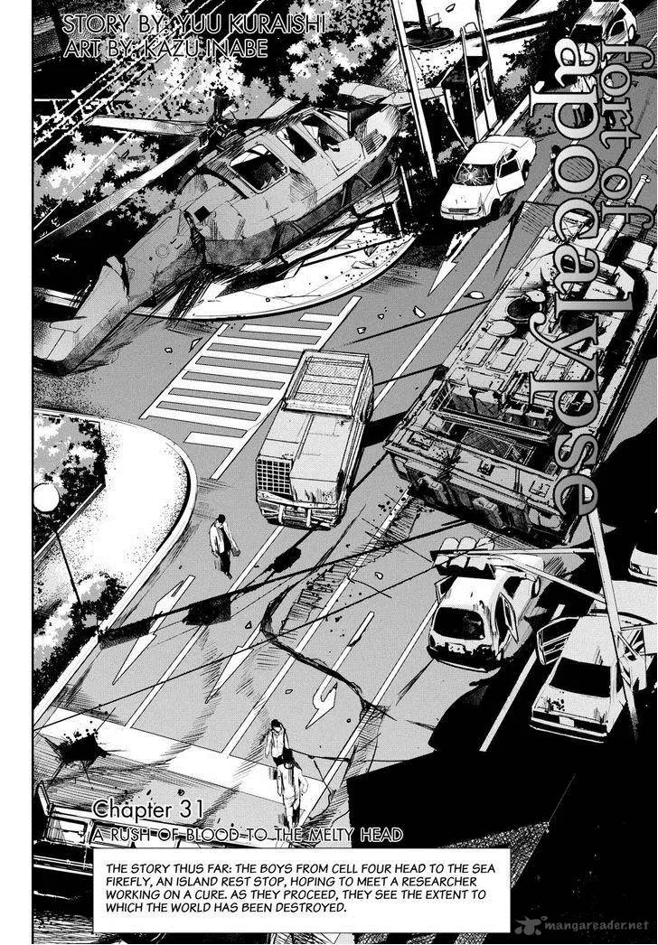 Apocalypse no Toride Chapter 31 page 4