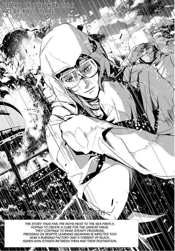 Apocalypse no Toride Chapter 32 page 3