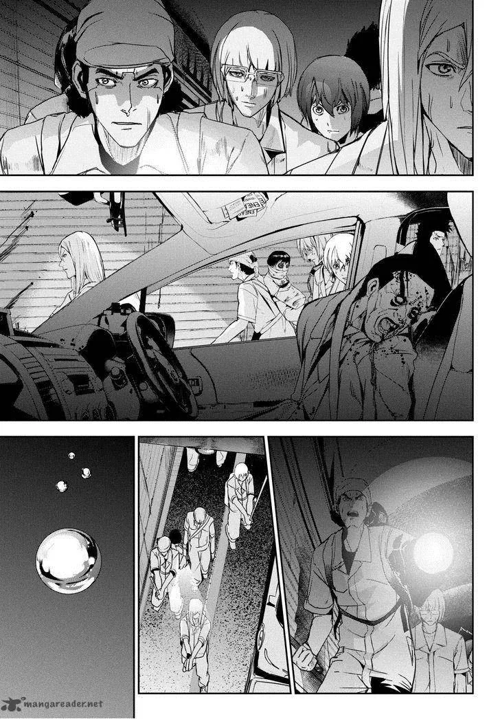 Apocalypse no Toride Chapter 32 page 15