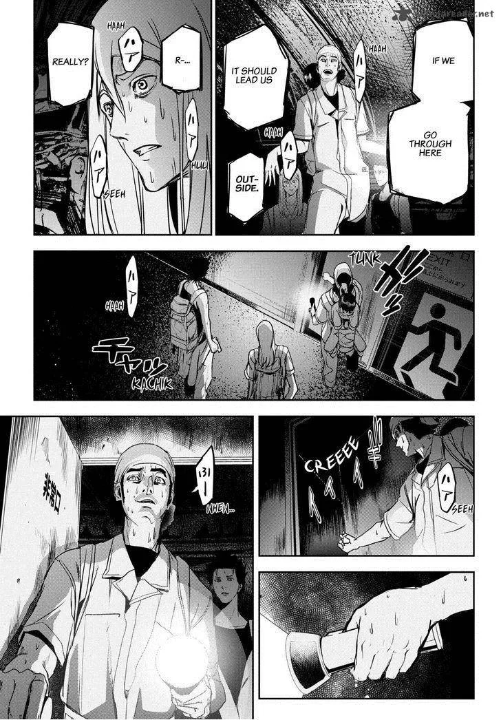 Apocalypse no Toride Chapter 32 page 27