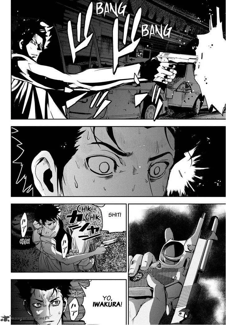 Apocalypse no Toride Chapter 32 page 32