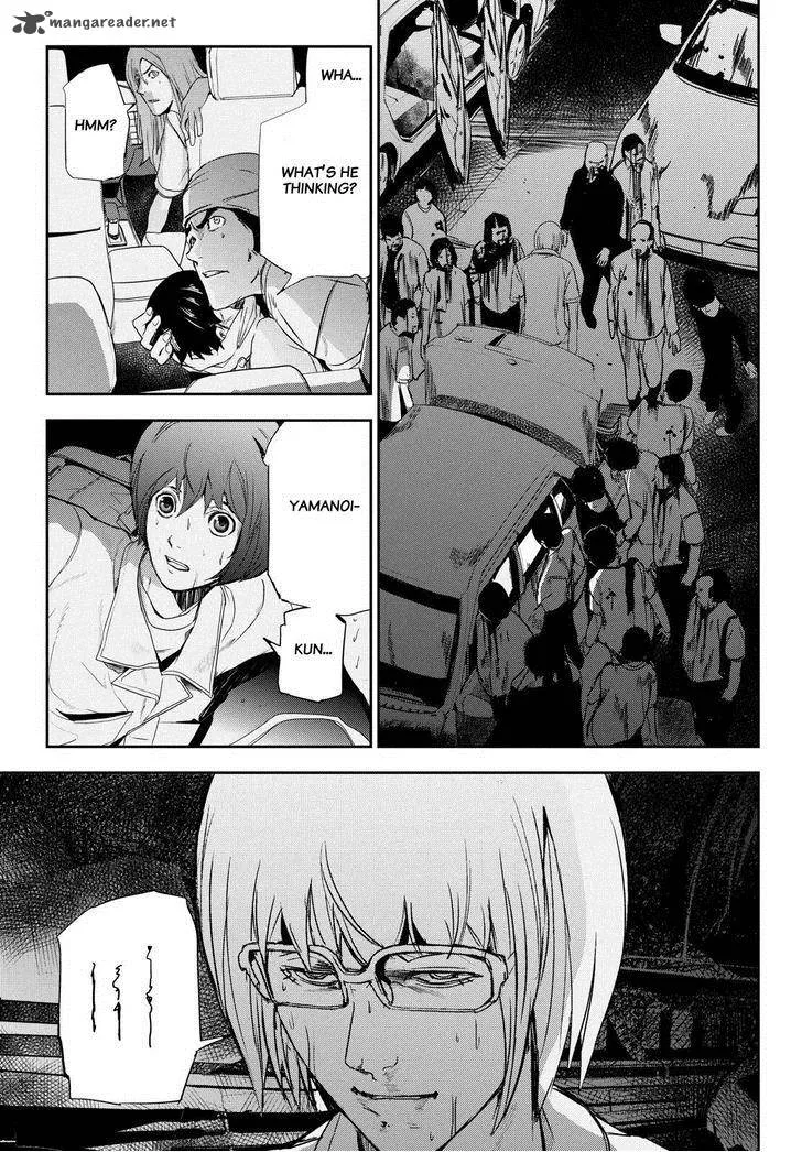Apocalypse no Toride Chapter 33 page 1