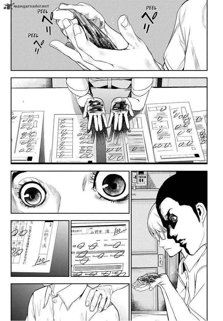 Apocalypse no Toride Chapter 33 page 12