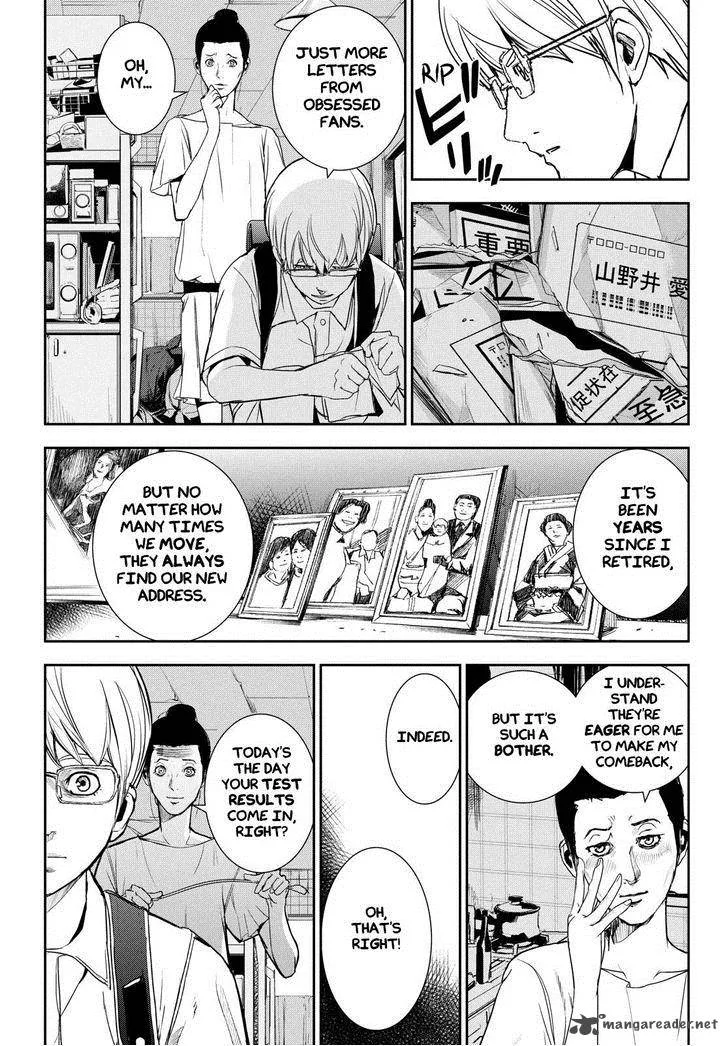 Apocalypse no Toride Chapter 33 page 11