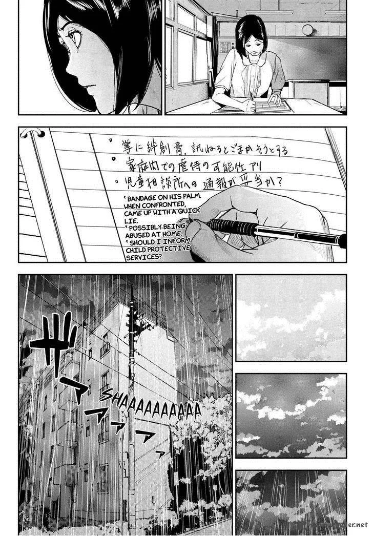 Apocalypse no Toride Chapter 33 page 8