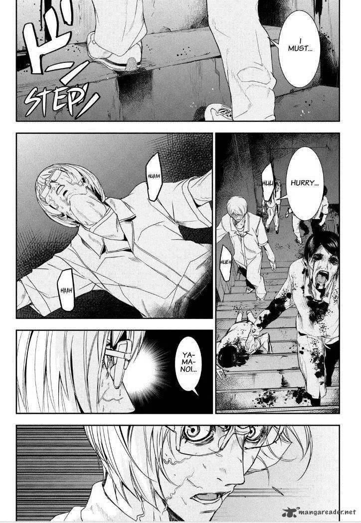 Apocalypse no Toride Chapter 34 page 16