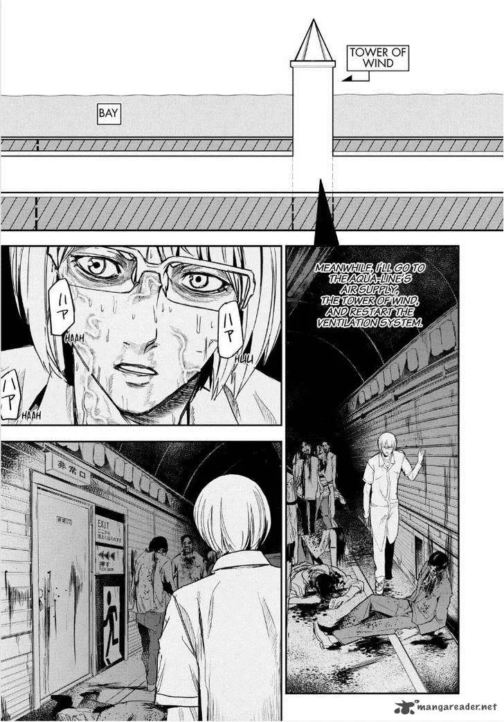 Apocalypse no Toride Chapter 34 page 13