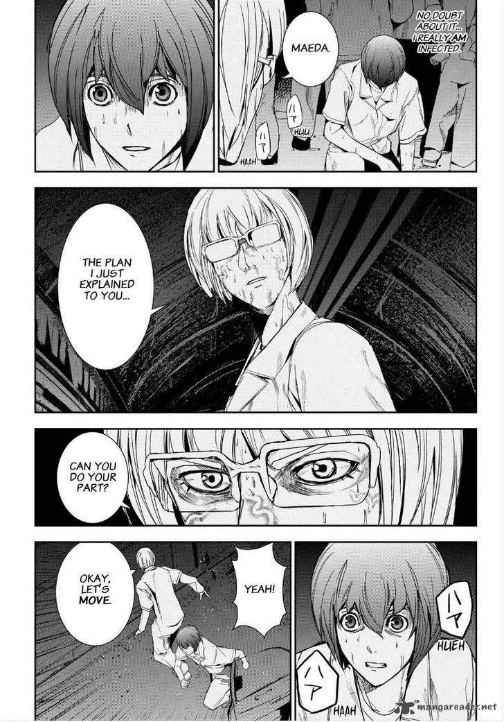 Apocalypse no Toride Chapter 34 page 11