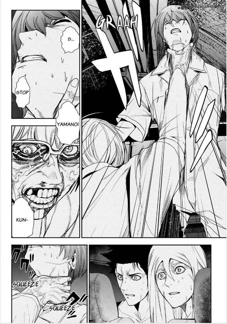 Apocalypse no Toride Chapter 34 page 30