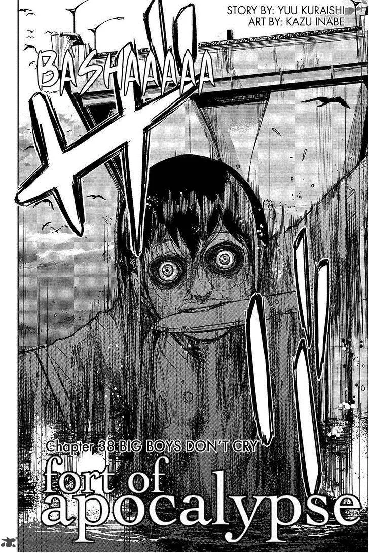 Apocalypse no Toride Chapter 38 page 4