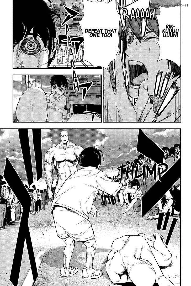 Apocalypse no Toride Chapter 39 page 5