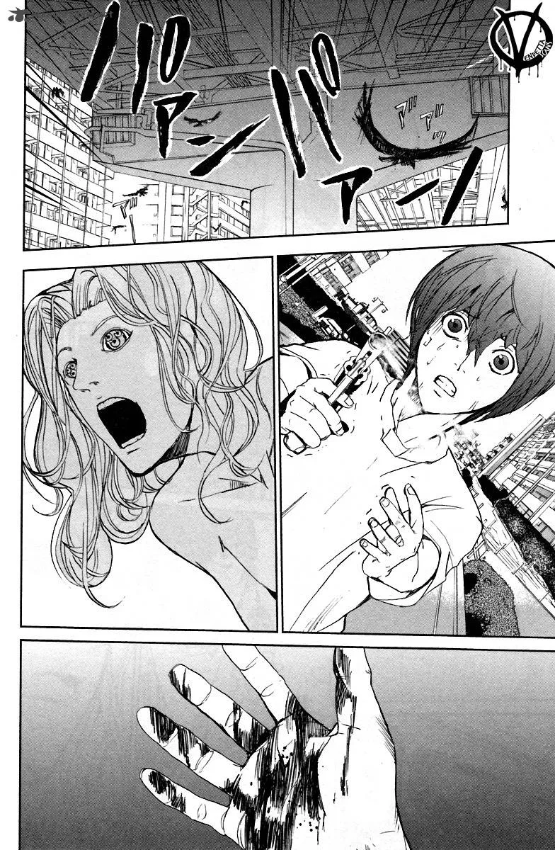 Apocalypse no Toride Chapter 4 page 24