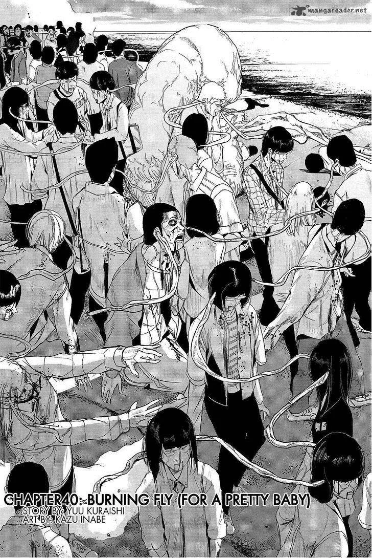 Apocalypse no Toride Chapter 40 page 3