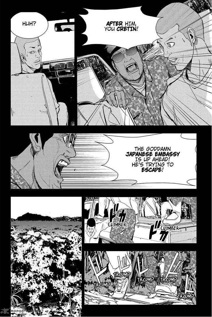 Apocalypse no Toride Chapter 41 page 32