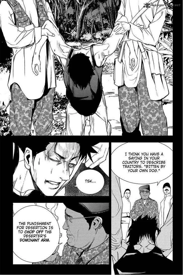 Apocalypse no Toride Chapter 41 page 33