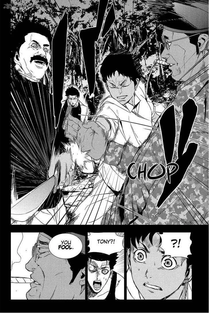 Apocalypse no Toride Chapter 42 page 10