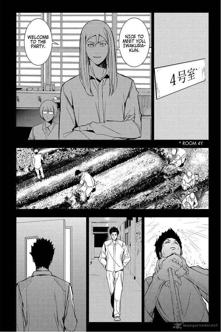 Apocalypse no Toride Chapter 42 page 33