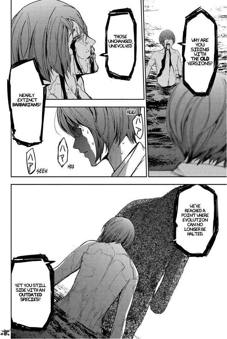 Apocalypse no Toride Chapter 44 page 6