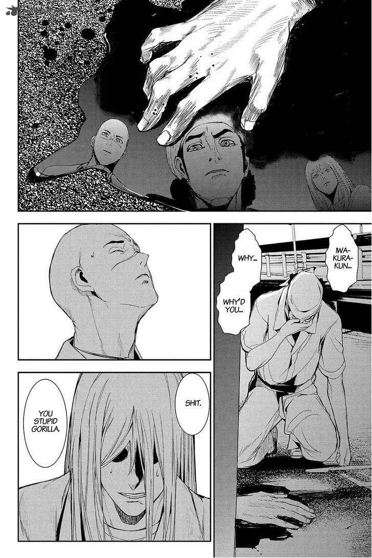 Apocalypse no Toride Chapter 44 page 30