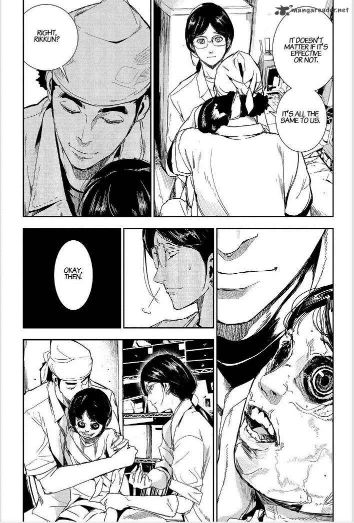 Apocalypse no Toride Chapter 45 page 15