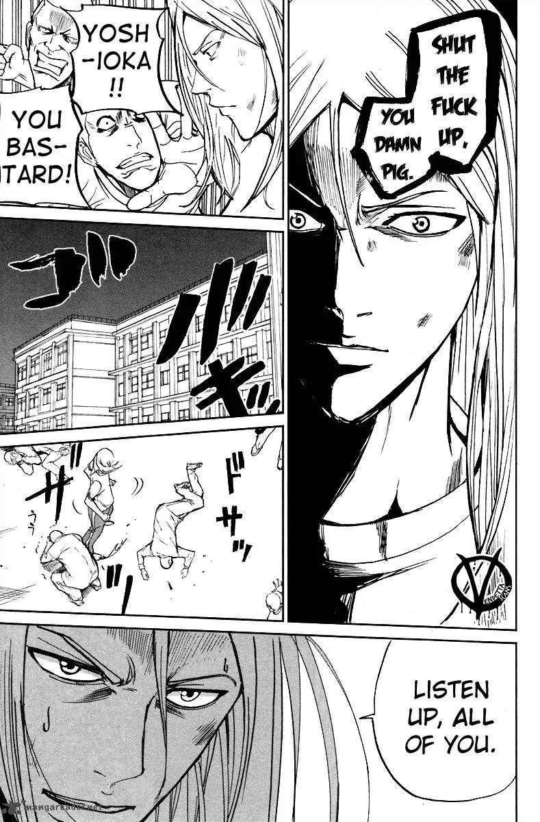 Apocalypse no Toride Chapter 5 page 12