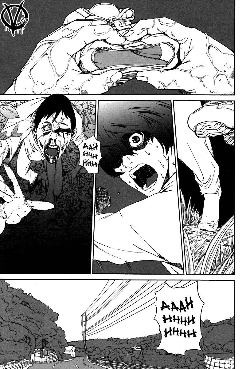 Apocalypse no Toride Chapter 6 page 21