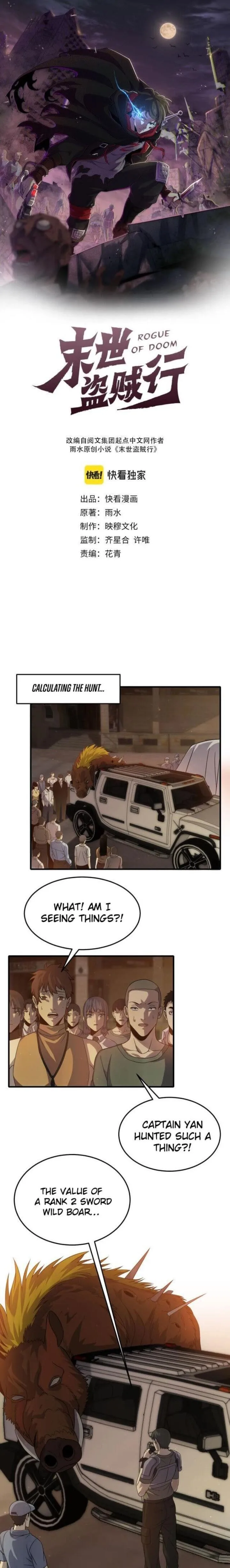 Apocalyptic Thief Chapter 10 page 1