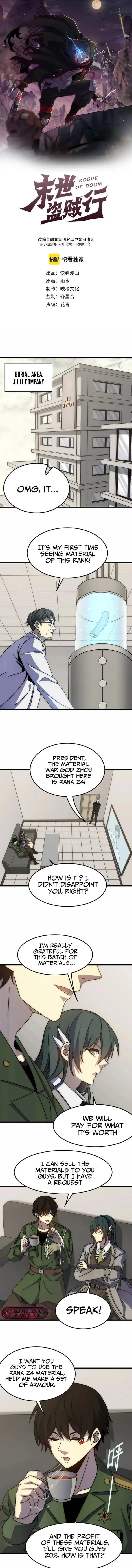 Apocalyptic Thief Chapter 154 page 1