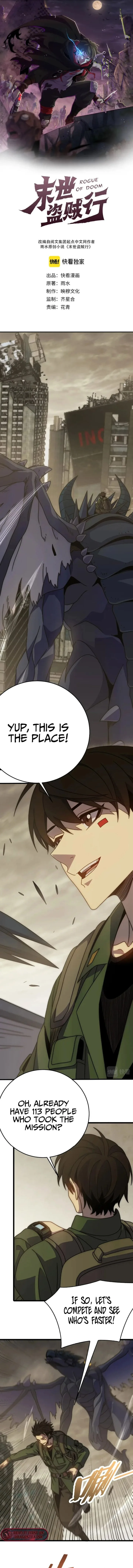 Apocalyptic Thief Chapter 155 page 1