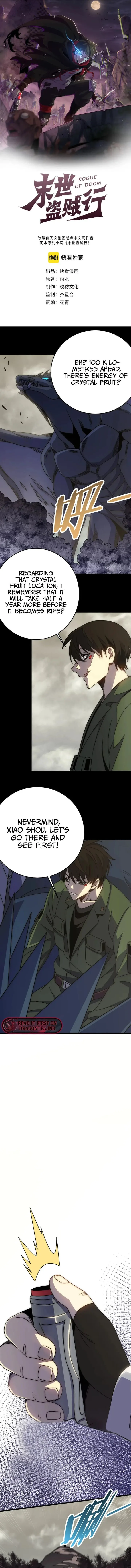 Apocalyptic Thief Chapter 162 page 1
