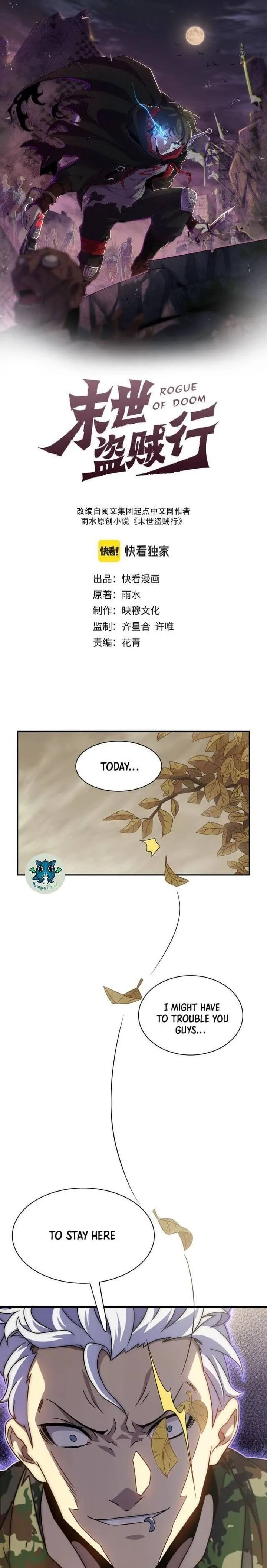 Apocalyptic Thief Chapter 17 page 1