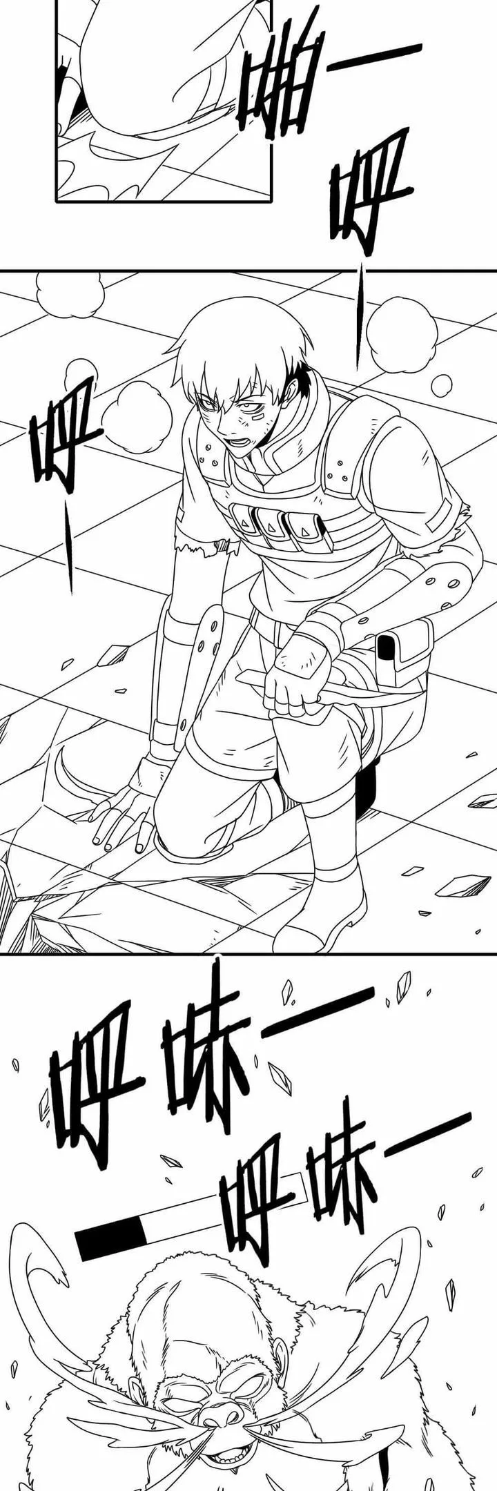 Apocalyptic Thief Chapter 27 page 32